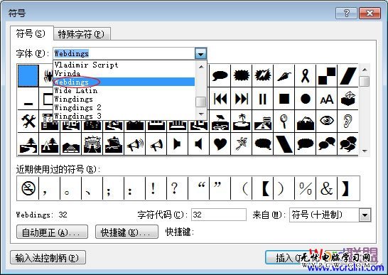 Webdings字体