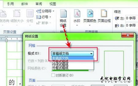 正版Win7更安全 浅谈移动办公便捷方式