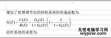 word2010中如何显示网格线