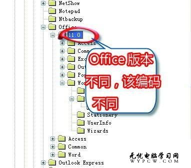 善用Win7电源管理 别让婚礼黯然无色