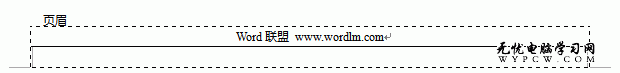 Word2003如何添加页眉和页脚