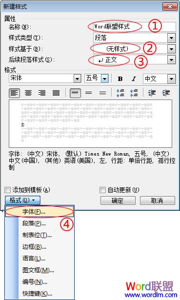 4个步骤