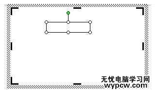 如何用Word制作流程图_用Word制作流程图的方法步骤