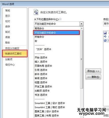 word2010中如何显示文档格式