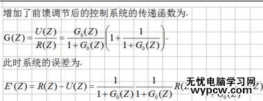 word2010中如何显示网格线