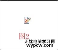 word2010中如何记录修改痕迹