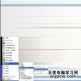 word2010中如何识别图片文字