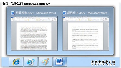 Outlook搜索慢?用Win7快速搜索邮件内容