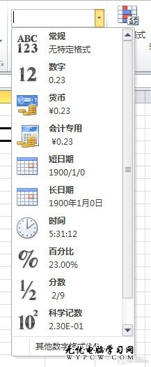 为Excel表格中的数据批量添加各种符号