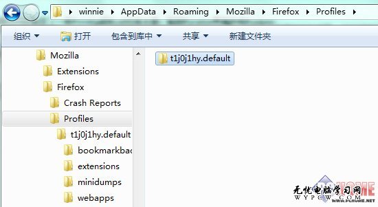 将Firefox变成Windows 8 Ribbon风格