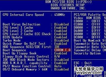 bios设置光驱启动