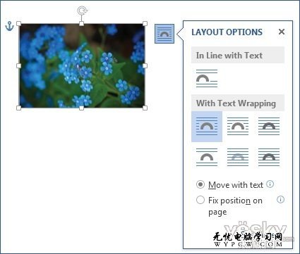 Word2013新工具 图文混排编辑更加简单