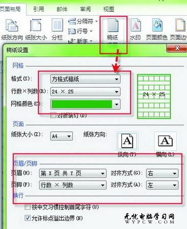 正版Win7更安全 浅谈移动办公便捷方式