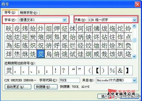 Win键用途多 Win7中妙用快捷键乐趣无限