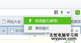 IE10怎么设置IE8兼容模式