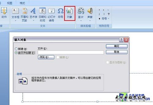 Word2007最好用的10个小技巧（上）