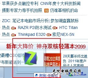 教你在Win7中不打开文档快速查看内容