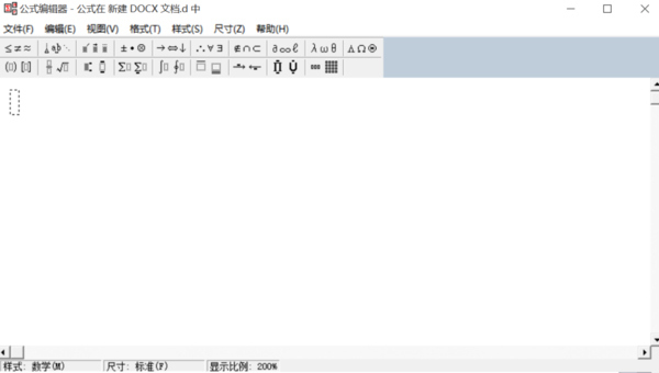 怎么快速输入数学公式？Word和Mathtype帮你轻松搞定