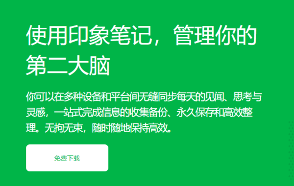 自媒体人必须知道的8款高效工具