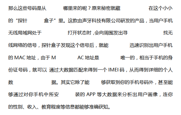 3个Office办公小技巧，帮你快速提高文档处理效率