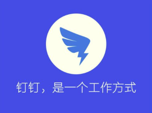 远程在线办公软件的投屏指南 