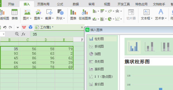 Excel怎么制作带有数据的雷达图