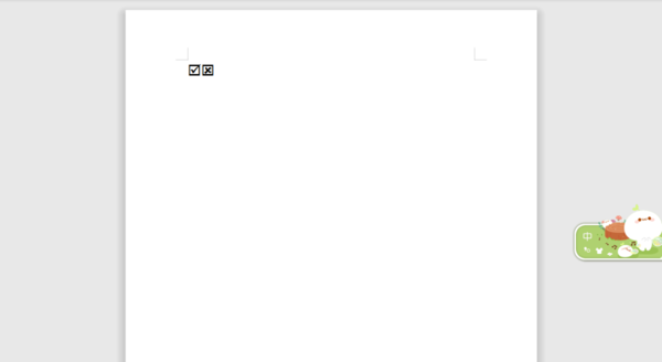 Word如何在方框内打钩？这五种方法全教给你！