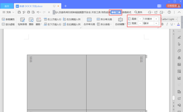 制作桌签新技能，用Word超级简单