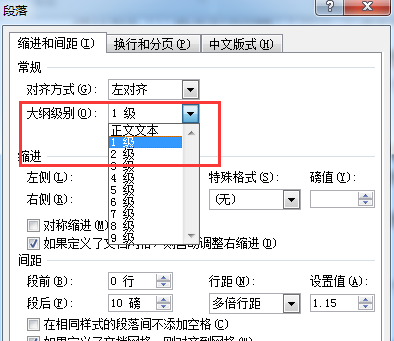 怎么把Word文档拆分成多个文档？简单几步就搞定