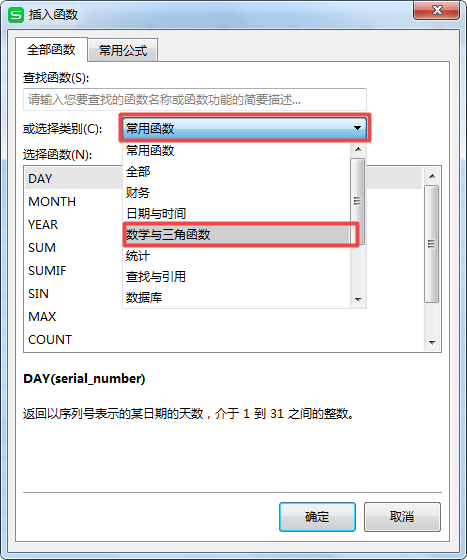 Excel表格中怎么输入乘法公式？学会这招分分钟就搞定！