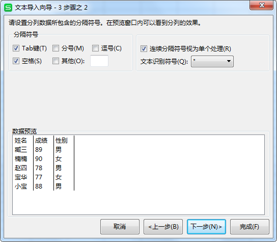 办公文档的八个格式转换方法，你都会吗？