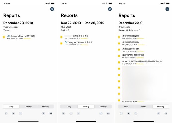 进阶版提醒事项，极简且功能强大的任务管理工具GoodTask