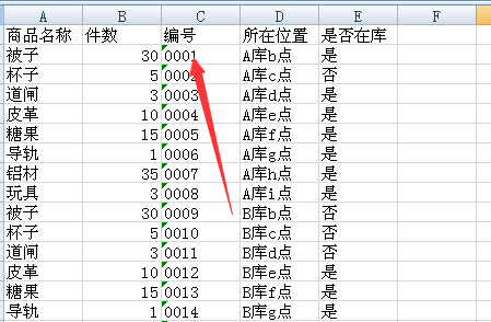 vlookup函数怎么用