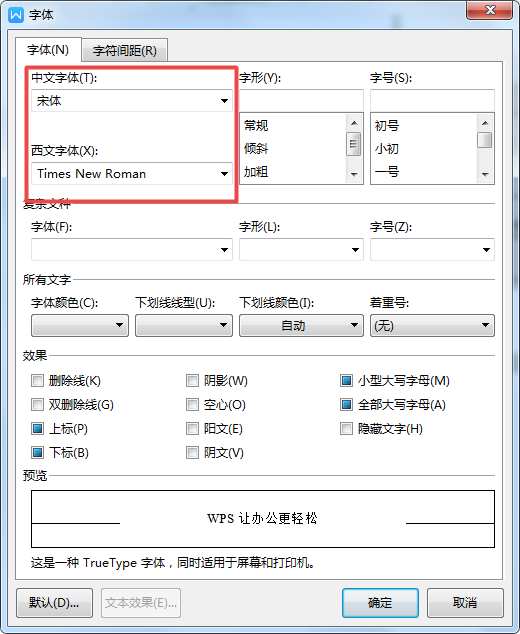 写毕业论文时，需要掌握这10个最实用的Word技巧！