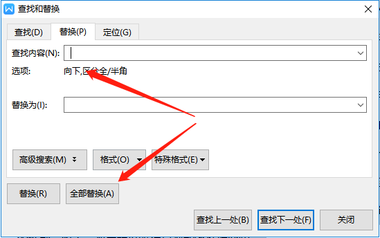 3个Office办公小技巧，帮你快速提高文档处理效率