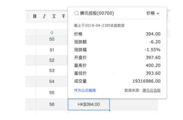 腾讯文档好在哪里，这篇文章给你答案