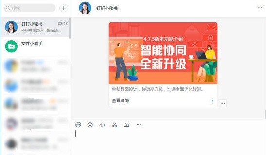 免费又好用的办公软件推荐，工作效率大幅提升