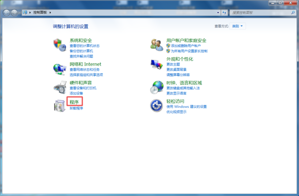 电脑上安装3DMAX软件时失败提示错误怎么办？