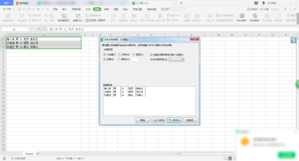 办公文档的八个格式转换方法，你都会吗？