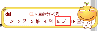 Excel表格打对勾(√）的方法推荐，总有一个是你的菜！