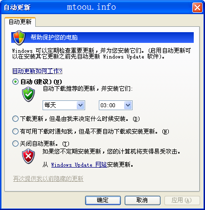 开启Windows自动更新后wuauclt.exe进程便会运行