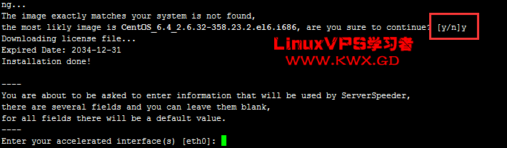 sp-linux-3.png