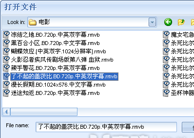 rmvb怎么转换成mpg2