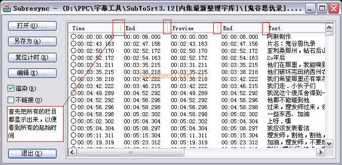 VirtualDub汉化版使用教程