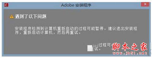 adobe audition怎么设置中文 audition语言切换汉语教程2