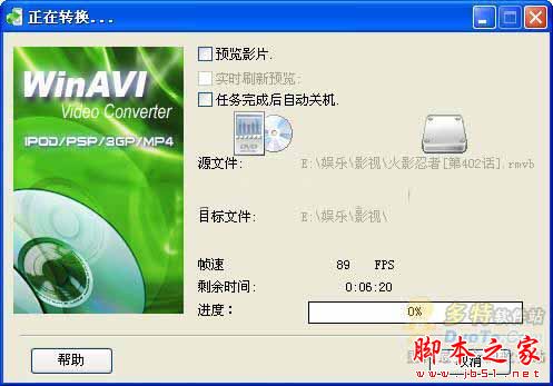 WinAVI MP4 Converter