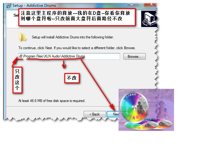 ADD鼓音源安装教程