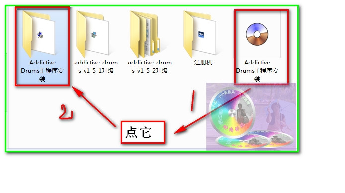 ADD鼓音源安装教程