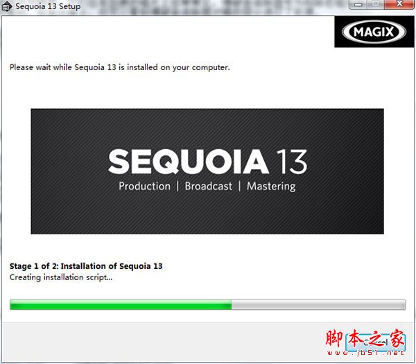 MAGIX Sequoia怎么安装？MAGIX Sequoia安装过程详细图文教程