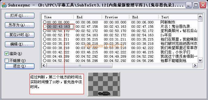 VirtualDub汉化版使用教程